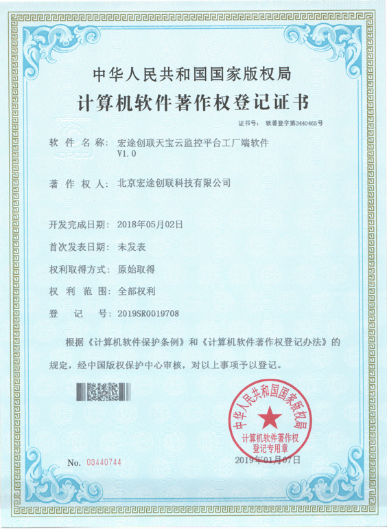 创联科技