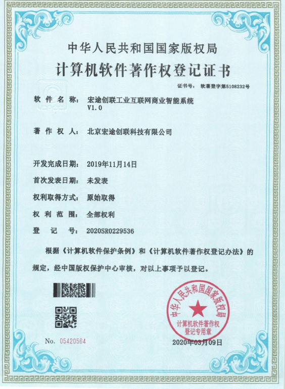 创联科技