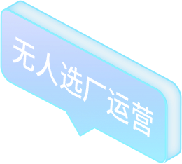 创联科技