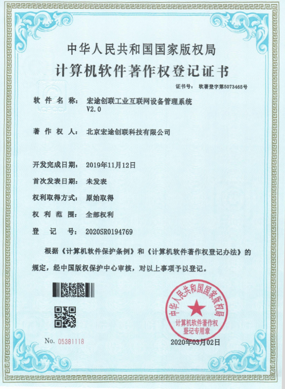 创联科技