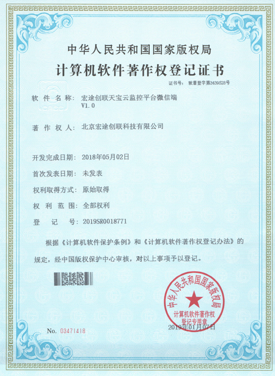 创联科技
