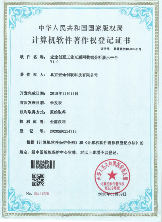 创联科技
