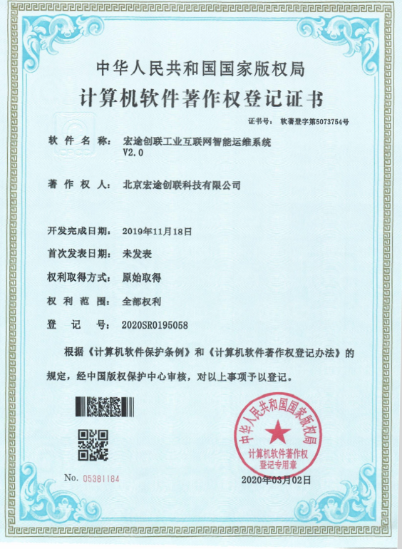 创联科技