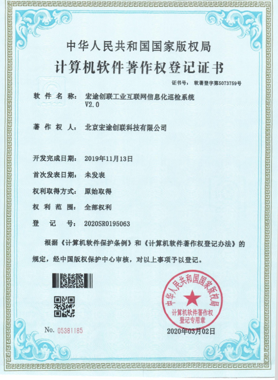 创联科技