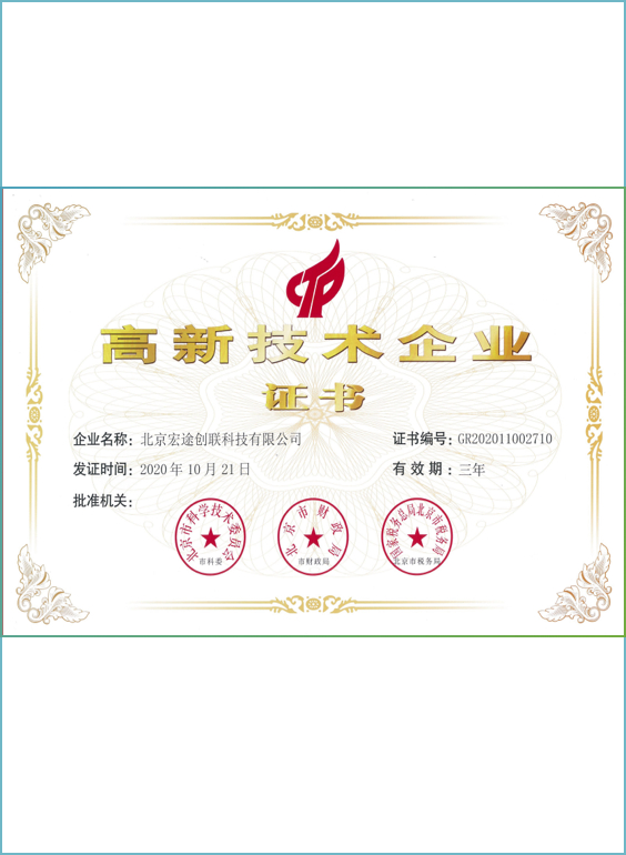 创联科技