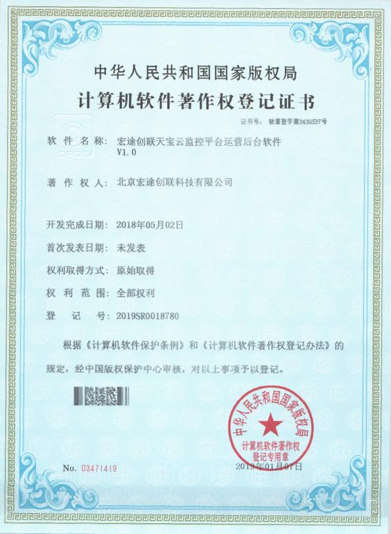 创联科技