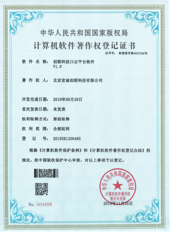 创联科技