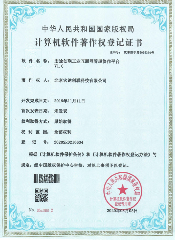 创联科技