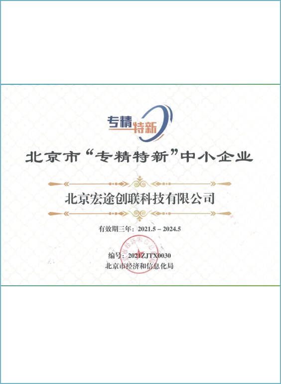 创联科技